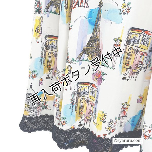 画像7: 【《半額以下+クーポン＋POINT！》SuperBeauty 】Parisプリント使い裾レースワンピース (7)