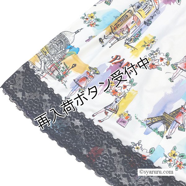 画像4: 【《半額以下+クーポン＋POINT！》SuperBeauty 】Parisプリント使い裾レースワンピース (4)