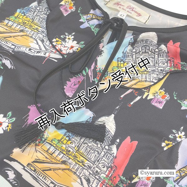 画像11: 【《半額以下+クーポン＋POINT！》SuperBeauty 】Parisプリント使い裾レースワンピース (11)