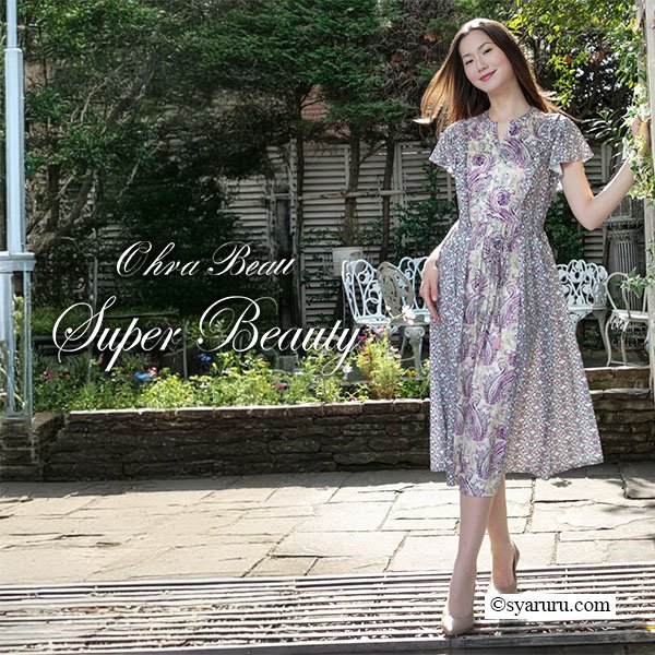 画像1: 【 SuperBeauty SALE除外品20％OFF】パープル系プリント切替ロングワンピース (1)