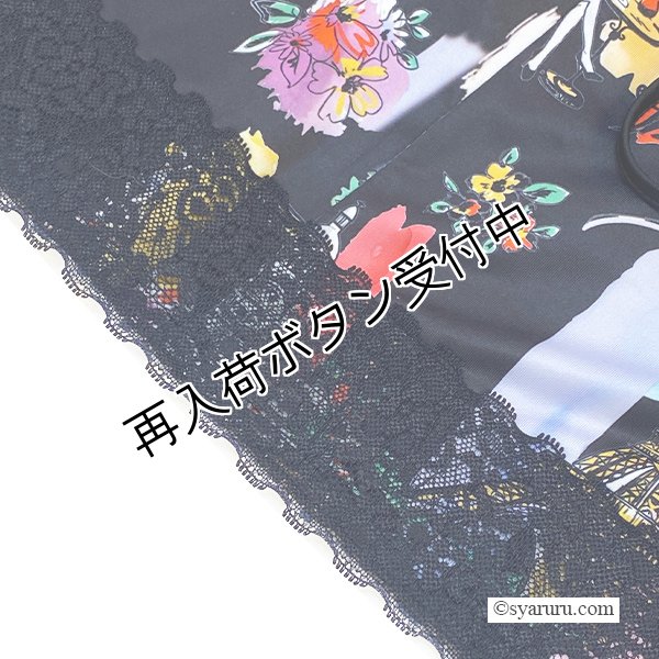画像12: 【《半額以下+クーポン＋POINT！》SuperBeauty 】Parisプリント使い裾レースワンピース (12)
