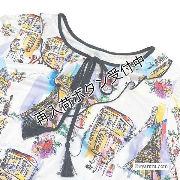 画像2: 【《半額以下+クーポン＋POINT！》SuperBeauty 】Parisプリント使い裾レースワンピース (2)