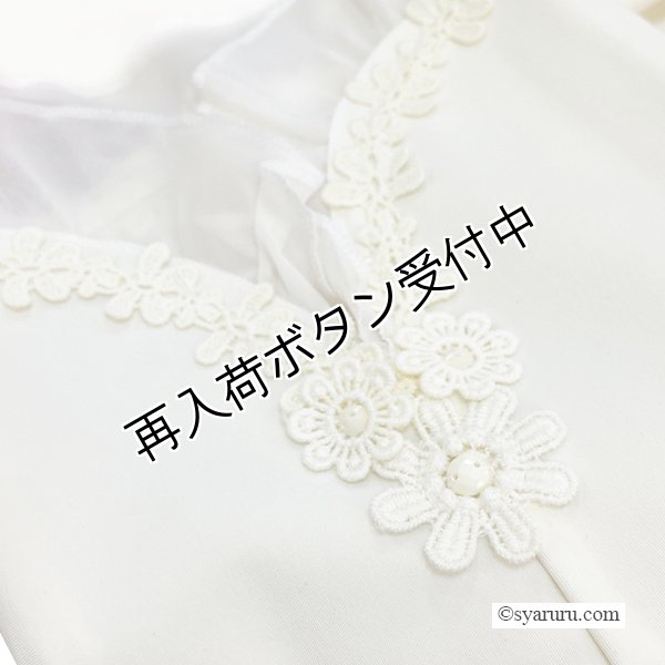 画像5: 【今週の追加 《半額以下+クーポン＋POINT！》SuperBeauty 】裾シフォンリボンモチーフ使いハイテンションパンツ (5)