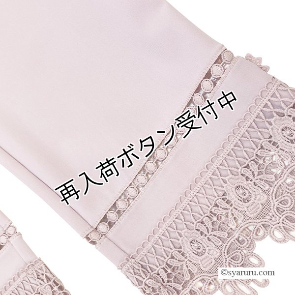画像7: 【《半額以下+クーポン＋POINT！》SuperBeauty 】裾レースハイテンション素材パンツ (7)