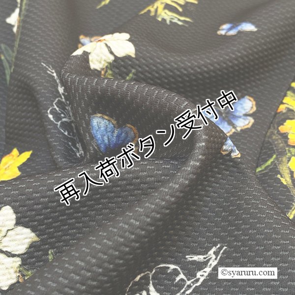 画像11: 【今週の追加 《半額以下+クーポン＋POINT！》SuperBeauty 】花柄多色プリント使い半袖ワンピース (11)