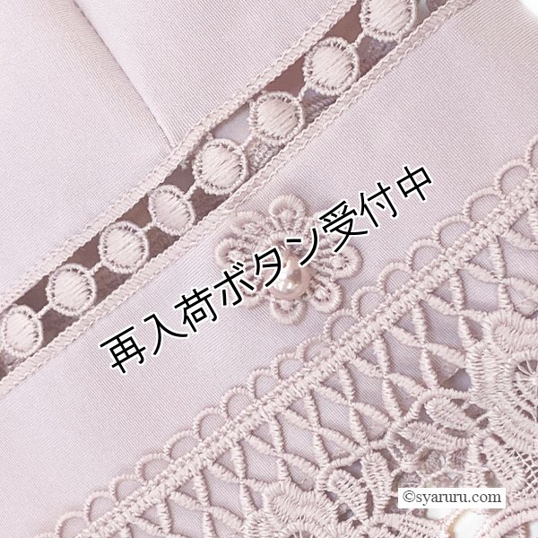 画像8: 【《半額以下+クーポン＋POINT！》SuperBeauty 】裾レースハイテンション素材パンツ (8)