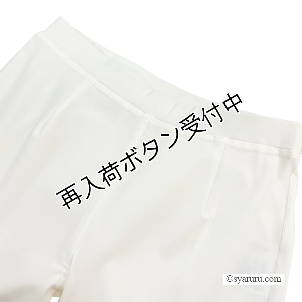 画像2: 【今週の追加 《半額以下+クーポン＋POINT！》SuperBeauty 】裾シフォンリボンモチーフ使いハイテンションパンツ (2)