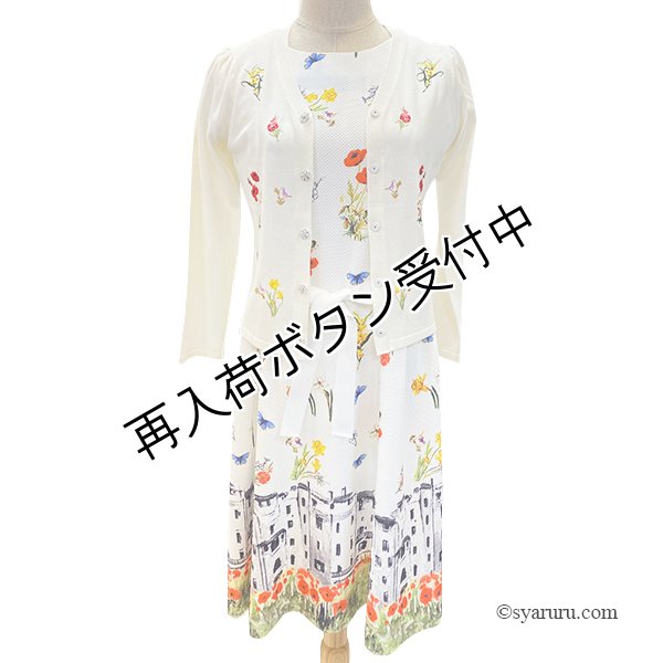 画像2: 【今週の追加 《半額以下+クーポン＋POINT！》SuperBeauty 】花柄多色プリント使い半袖ワンピース (2)