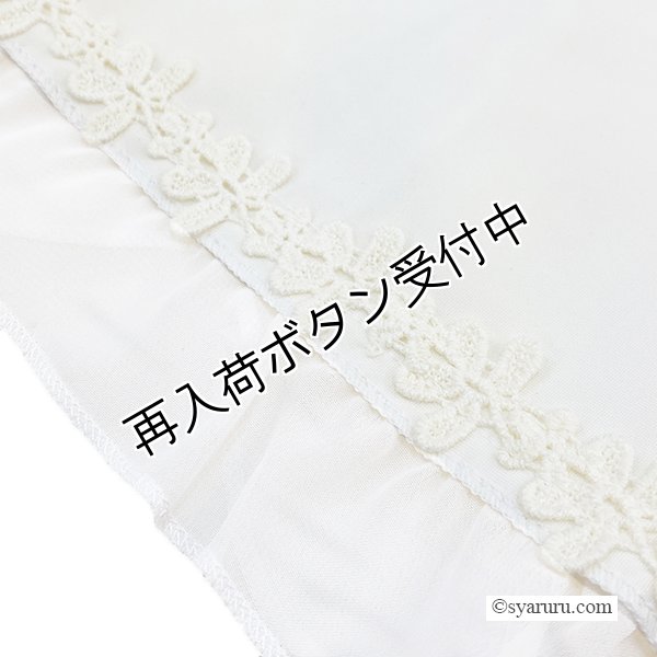 画像4: 【今週の追加 《半額以下+クーポン＋POINT！》SuperBeauty 】裾シフォンリボンモチーフ使いハイテンションパンツ (4)
