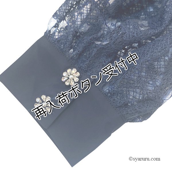 画像13: 【SuperBeauty  】★レース切替スプリングコート (13)