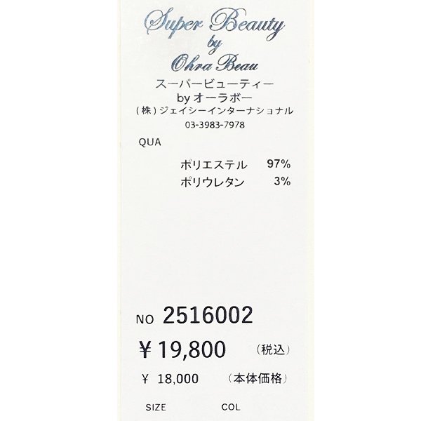 画像16: 【SuperBeauty  】モノトーン花プリントノースリーブワンピース (16)