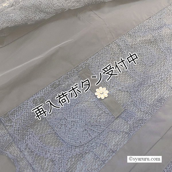 画像14: 【SuperBeauty  】★レース切替スプリングコート (14)