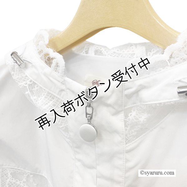 画像4: 【SuperBeauty  】★レース切替スプリングコート (4)