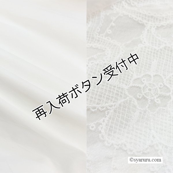 画像11: 【SuperBeauty  】★レース切替スプリングコート (11)