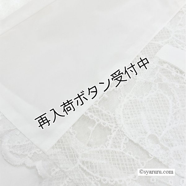 画像10: 【SuperBeauty  】★レース切替スプリングコート (10)