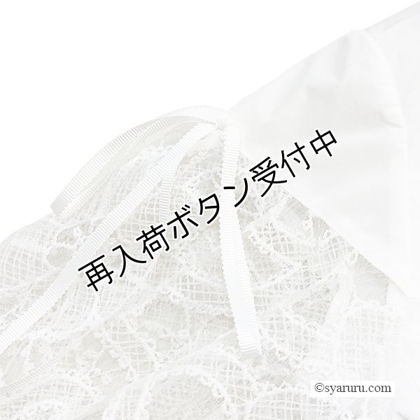 画像6: 【SuperBeauty  】★レース切替スプリングコート (6)