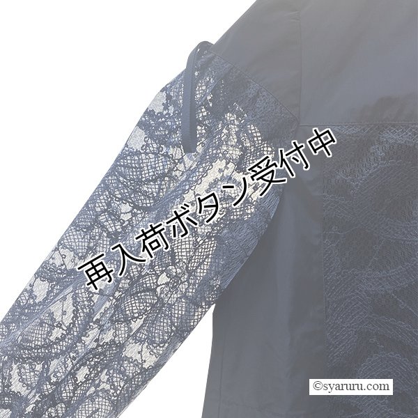 画像12: 【SuperBeauty  】★レース切替スプリングコート (12)