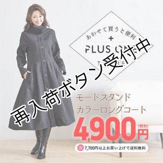 コート - シャルルドットコム