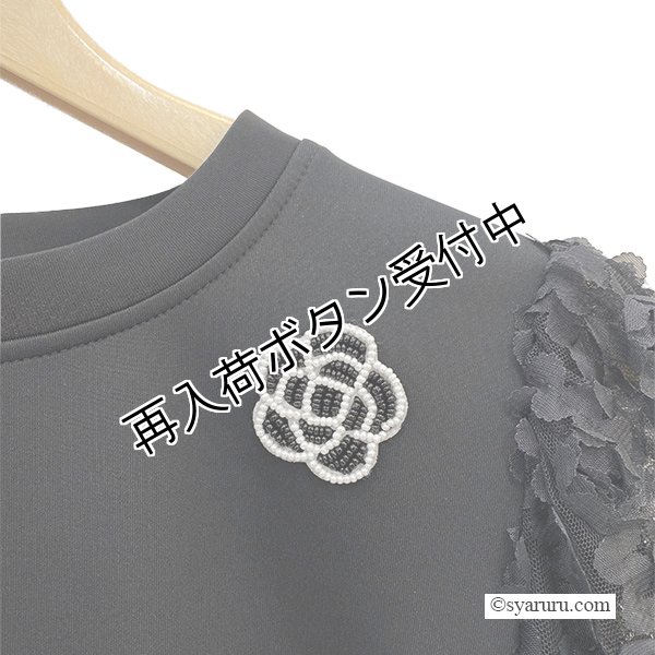 画像10: 【SuperBeauty  】★袖異素材使いダンボールニット素材ワンピース (10)