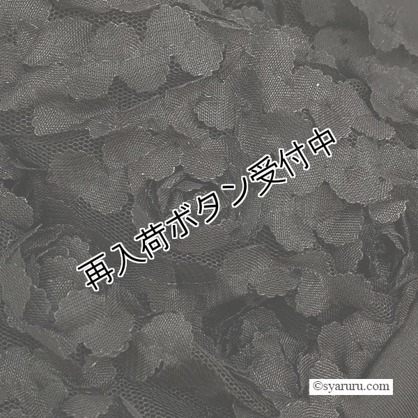 画像14: 【SuperBeauty  】★袖異素材使いダンボールニット素材ワンピース (14)