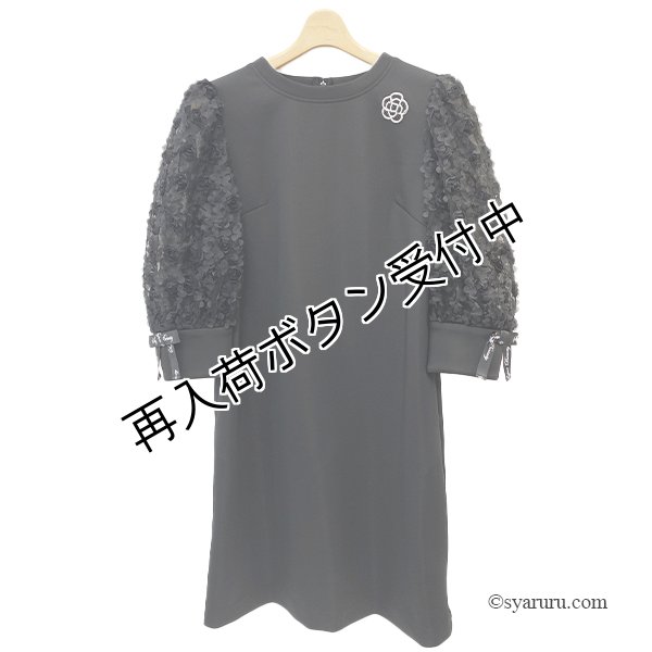 画像8: 【SuperBeauty  】★袖異素材使いダンボールニット素材ワンピース (8)