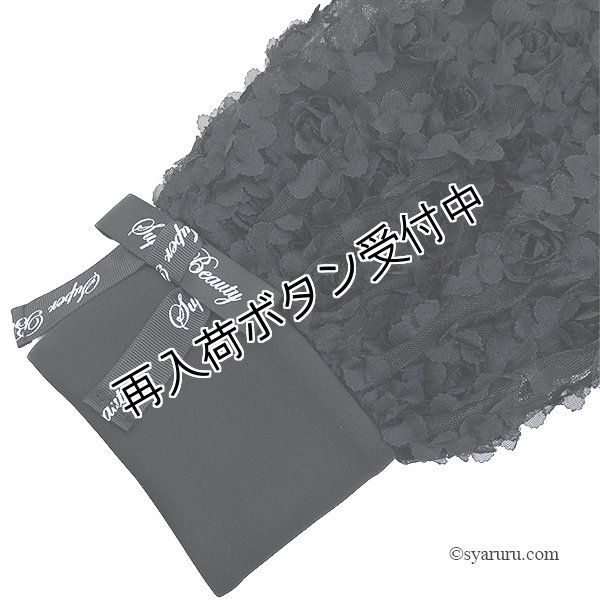 画像12: 【SuperBeauty  】★袖異素材使いダンボールニット素材ワンピース (12)