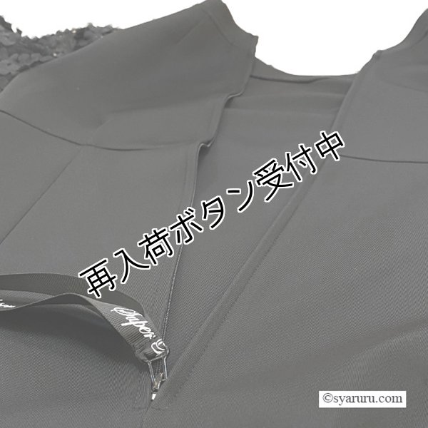 画像13: 【SuperBeauty  】★袖異素材使いダンボールニット素材ワンピース (13)