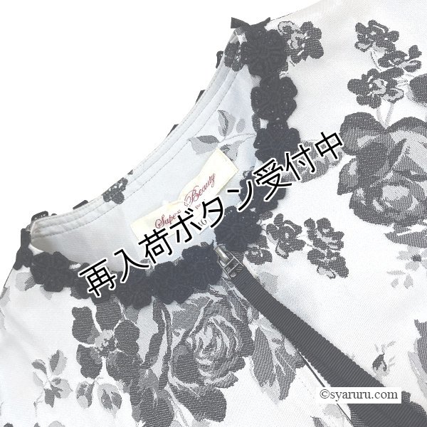 画像4: 【SuperBeauty 半額以下！】★ジャガード素材ワンピース2516003 (4)