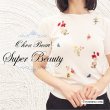 画像1: 【2025 春夏新作 SuperBeauty 】★花刺繍デザイン半袖セーター (1)