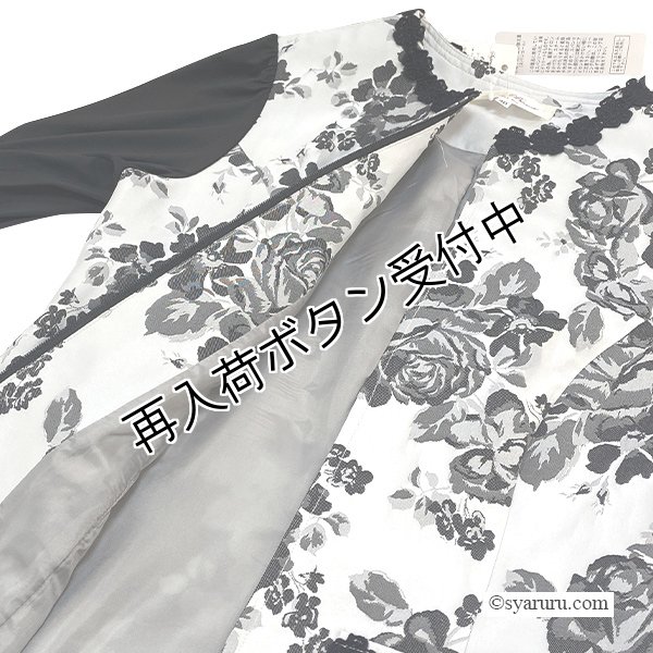 画像6: 【SuperBeauty 半額以下！】★ジャガード素材ワンピース2516003 (6)