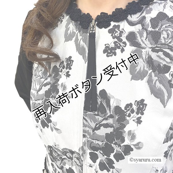 画像5: 【SuperBeauty 半額以下！】★ジャガード素材ワンピース2516003 (5)