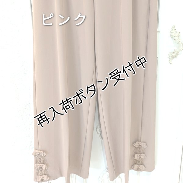 画像6: 【SuperBeauty  】★初秋サイドリボンモチーフ使いワイド系パンツ《送料220円代引は通常送料》 (6)