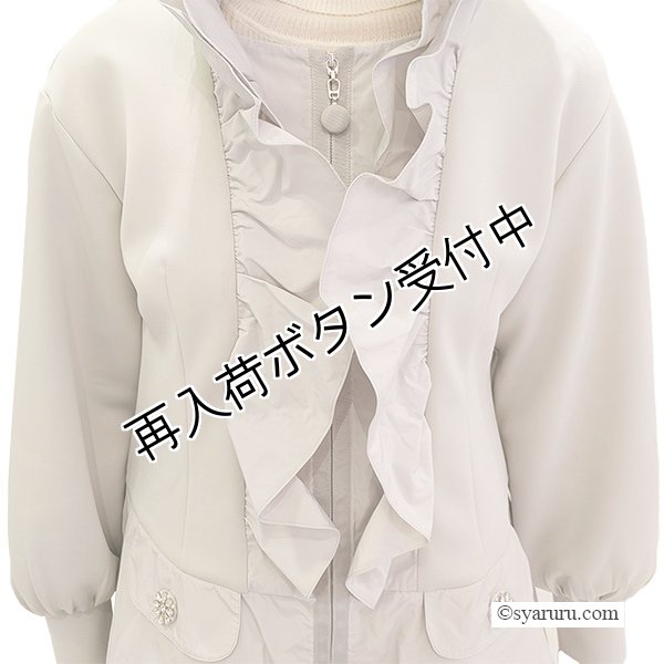 画像2: 【今週の追加 《半額以下+クーポン＋POINT！》SuperBeauty 】★フリル衿異素材ジャケット (2)