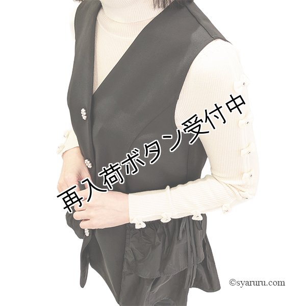 画像4: 【SuperBeauty  】★超人気 フリル切替ダンボールニット素材ベスト (4)