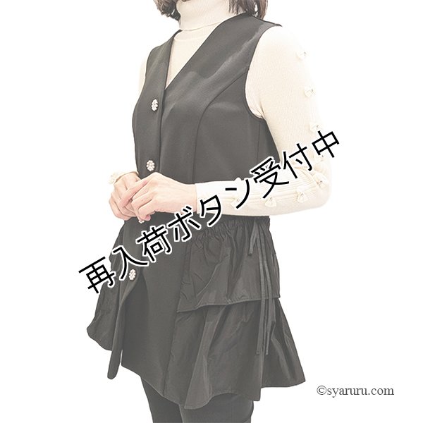 画像2: 【SuperBeauty  】★超人気 フリル切替ダンボールニット素材ベスト (2)