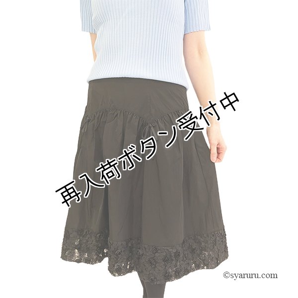 画像3: 【今週の追加 《半額以下+クーポン＋POINT！》SuperBeauty 】裾異素材切替のタフタ素材スカート (3)