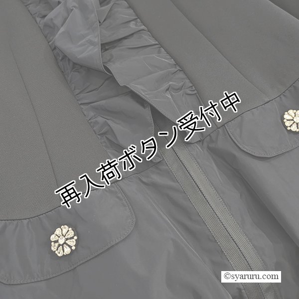 画像9: 【今週の追加 《半額以下+クーポン＋POINT！》SuperBeauty 】★フリル衿異素材ジャケット (9)