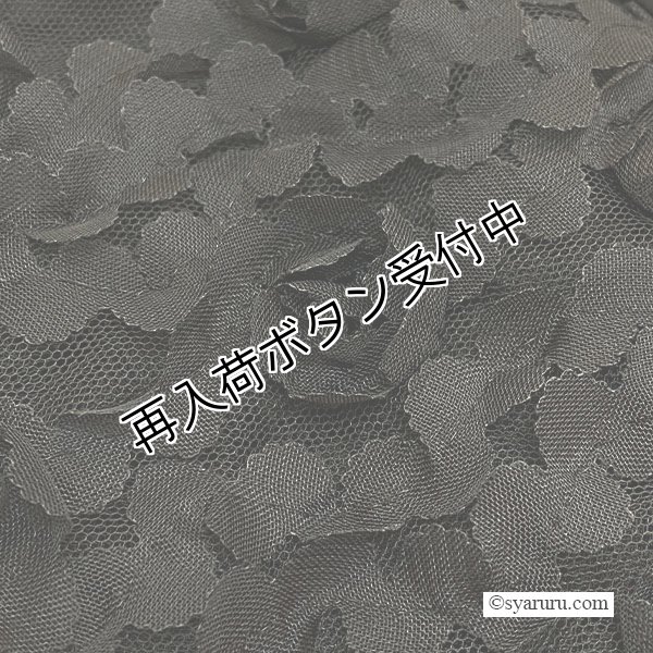 画像12: 【今週の追加 《半額以下+クーポン＋POINT！》SuperBeauty 】裾異素材切替のタフタ素材スカート (12)