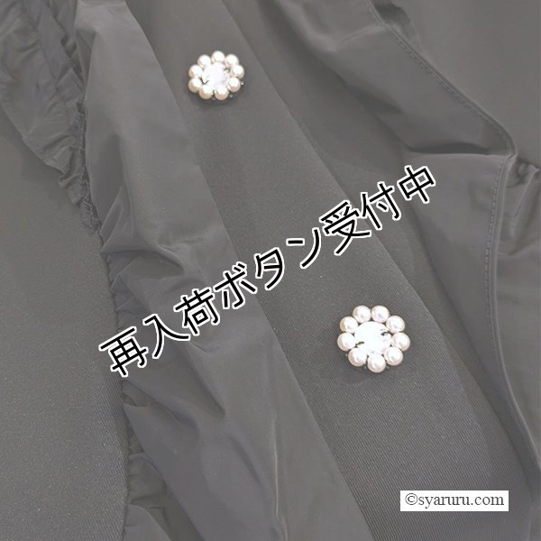 画像8: 【SuperBeauty  】★フリル切替ダンボールニット素材ベスト (8)