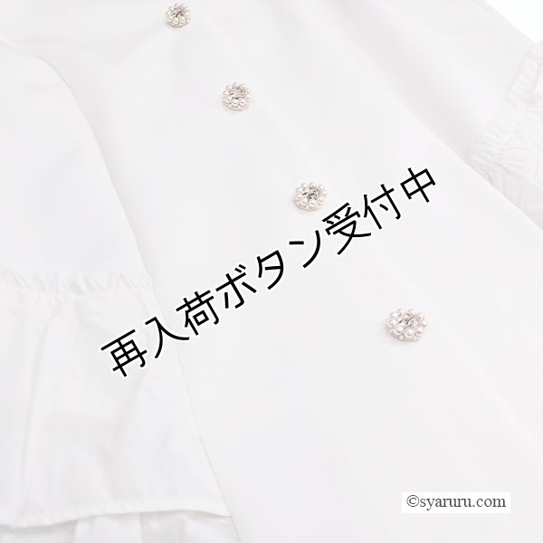 画像5: 【SuperBeauty  】★超人気 フリル切替ダンボールニット素材ベスト (5)