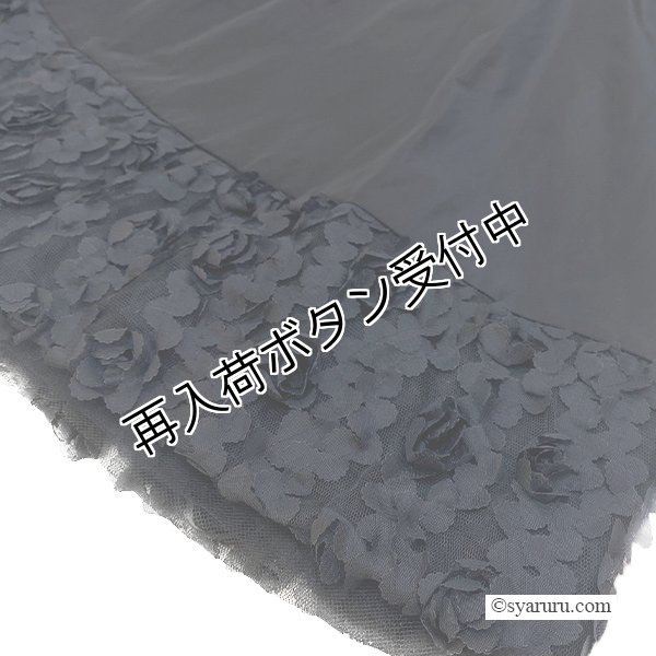 画像8: 【今週の追加 《半額以下+クーポン＋POINT！》SuperBeauty 】裾異素材切替のタフタ素材スカート (8)