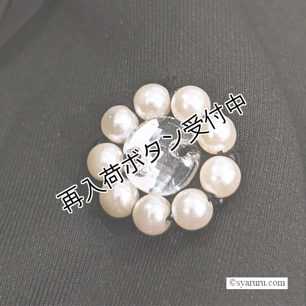 画像9: 【SuperBeauty  】★フリル切替ダンボールニット素材ベスト (9)