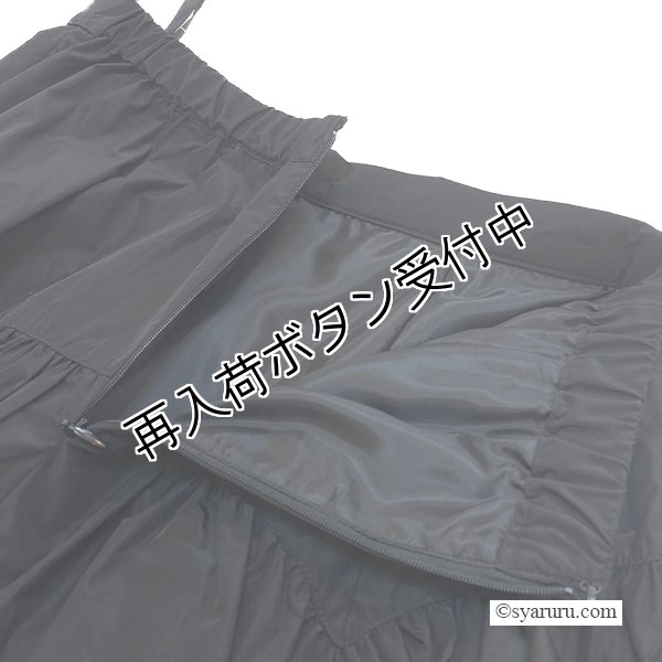 画像7: 【今週の追加 《半額以下+クーポン＋POINT！》SuperBeauty 】裾異素材切替のタフタ素材スカート (7)