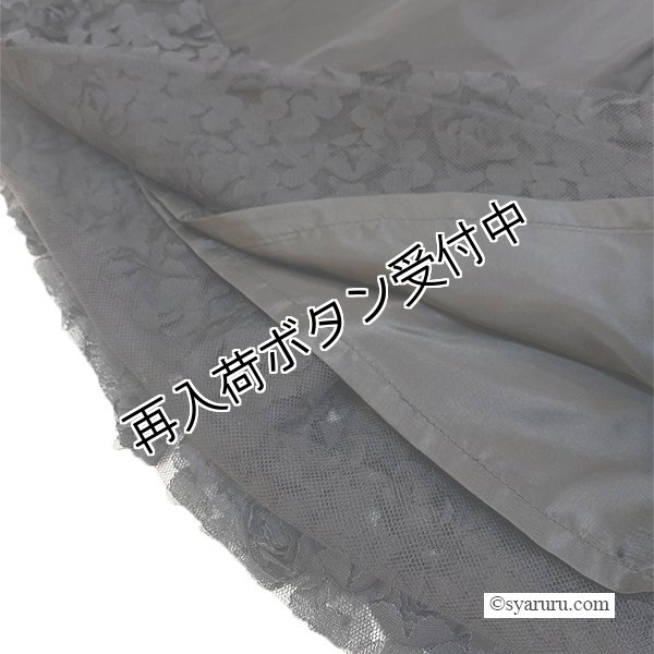 画像9: 【今週の追加 《半額以下+クーポン＋POINT！》SuperBeauty 】裾異素材切替のタフタ素材スカート (9)