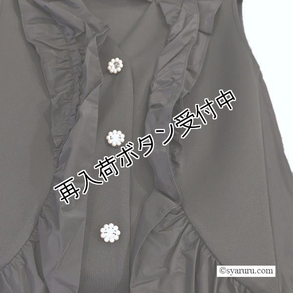 画像7: 【SuperBeauty  】★フリル切替ダンボールニット素材ベスト (7)