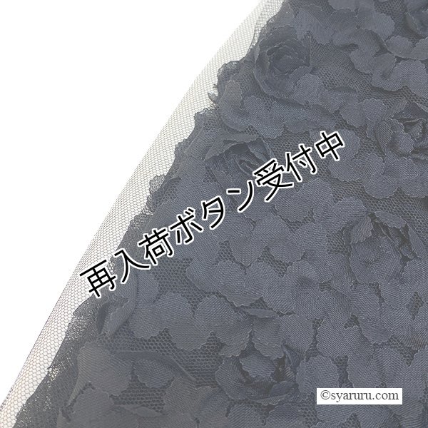 画像10: 【今週の追加 《半額以下+クーポン＋POINT！》SuperBeauty 】裾異素材切替のタフタ素材スカート (10)