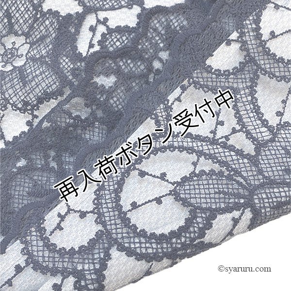 画像13: 【SuperBeauty  】レース素材ノースリーブワンピース (13)