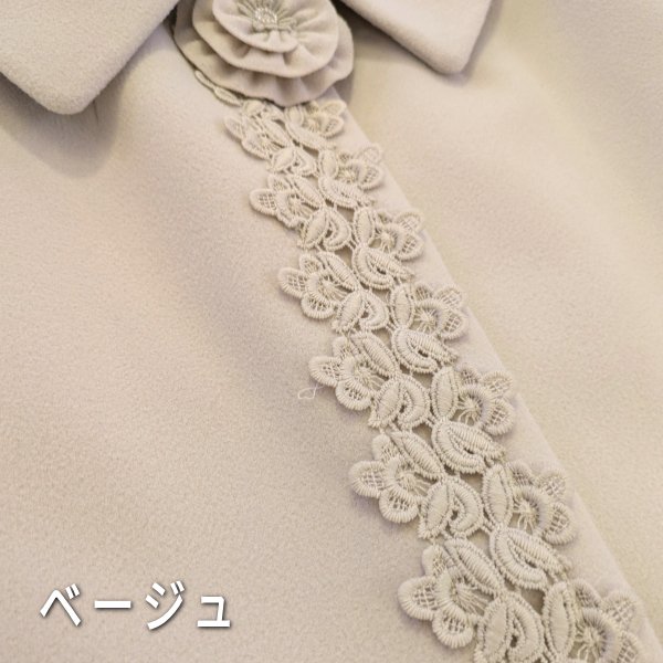 画像9: 【SuperBeauty  】レース使いコサージュ付ショートジャケット (9)