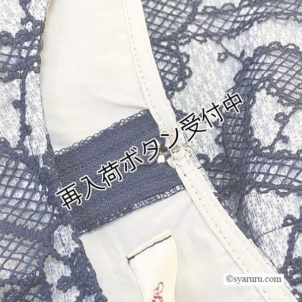 画像14: 【SuperBeauty  】レース素材ノースリーブワンピース (14)