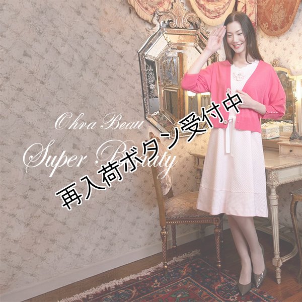 画像2: 【《半額以下+クーポン＋POINT！》SuperBeauty 】ドット柄コサージュ付きVネック半袖ワンピース (2)